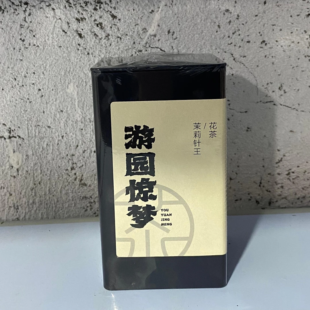 吾游茶器||游园惊梦茉莉针王炒青绿茶高档茶叶