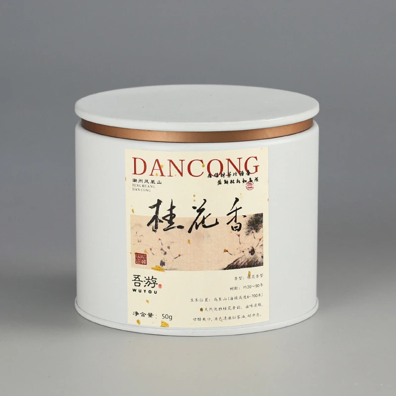 吾游茶器桂花香凤凰单枞高档茶叶