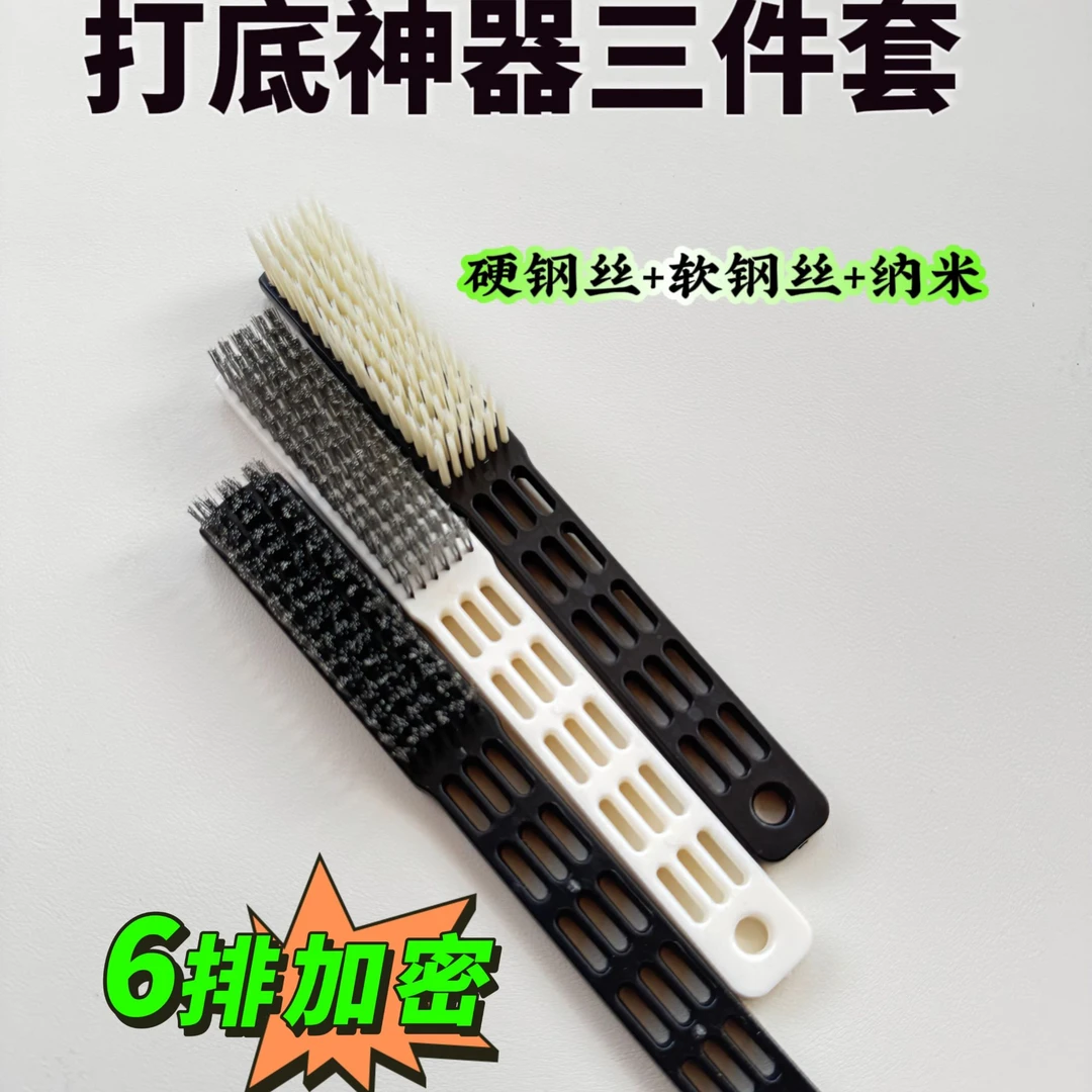 文玩打底钢丝刷 金刚核桃 打底 清理 挂瓷 专用文玩刷 刷