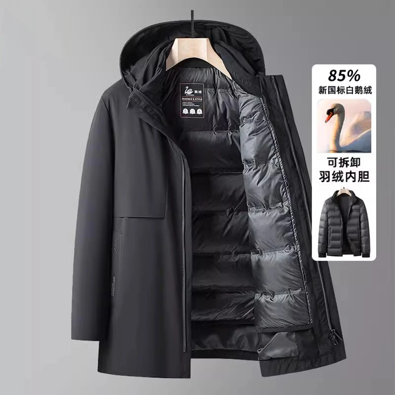 Cebrodz青年鹅绒羽绒服男士冬季加厚2024年新款内胆连帽可拆冬装