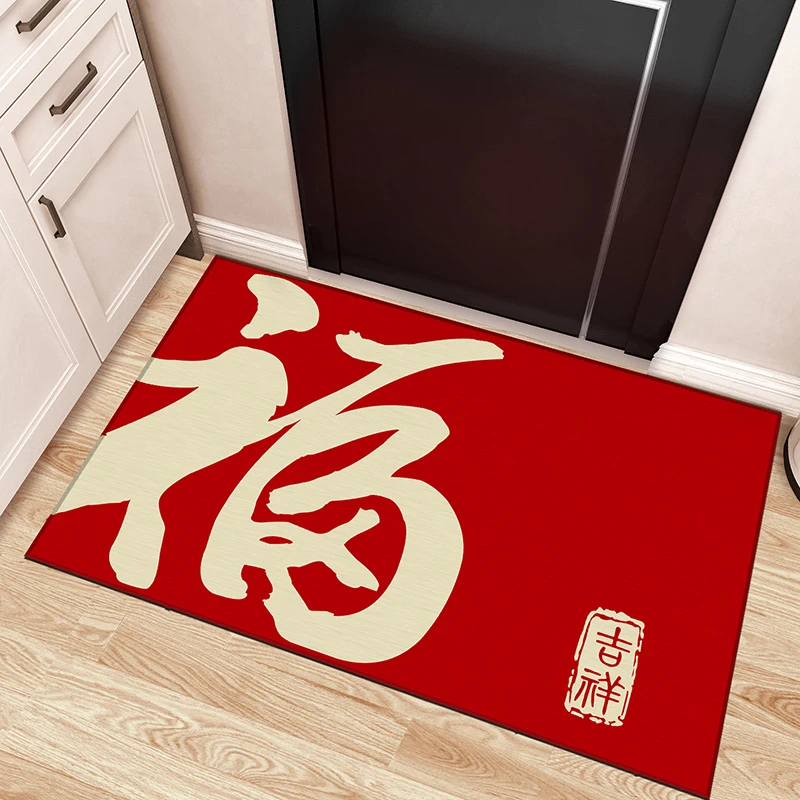 2023新品地垫新中式福临万家红色入户进门垫门口地毯玄关耐脏脚垫