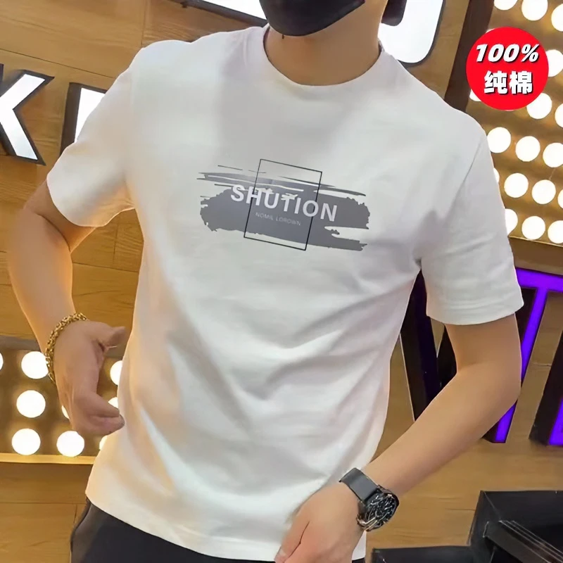 100%纯棉短袖T恤男白色简约印花圆领体恤衫休闲百搭半袖男装上衣