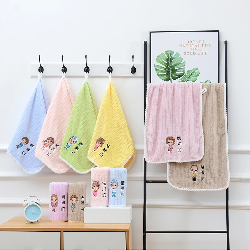 亲子毛巾一家人纯棉吸水不掉毛成人儿童柔软可爱洗脸面巾家用男女