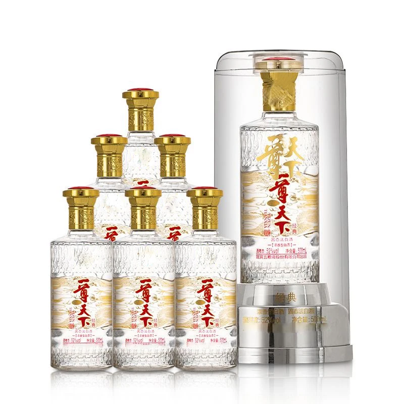 一尊天下经典亚克力包装浓香型白酒【二瓶装】52度500毫升