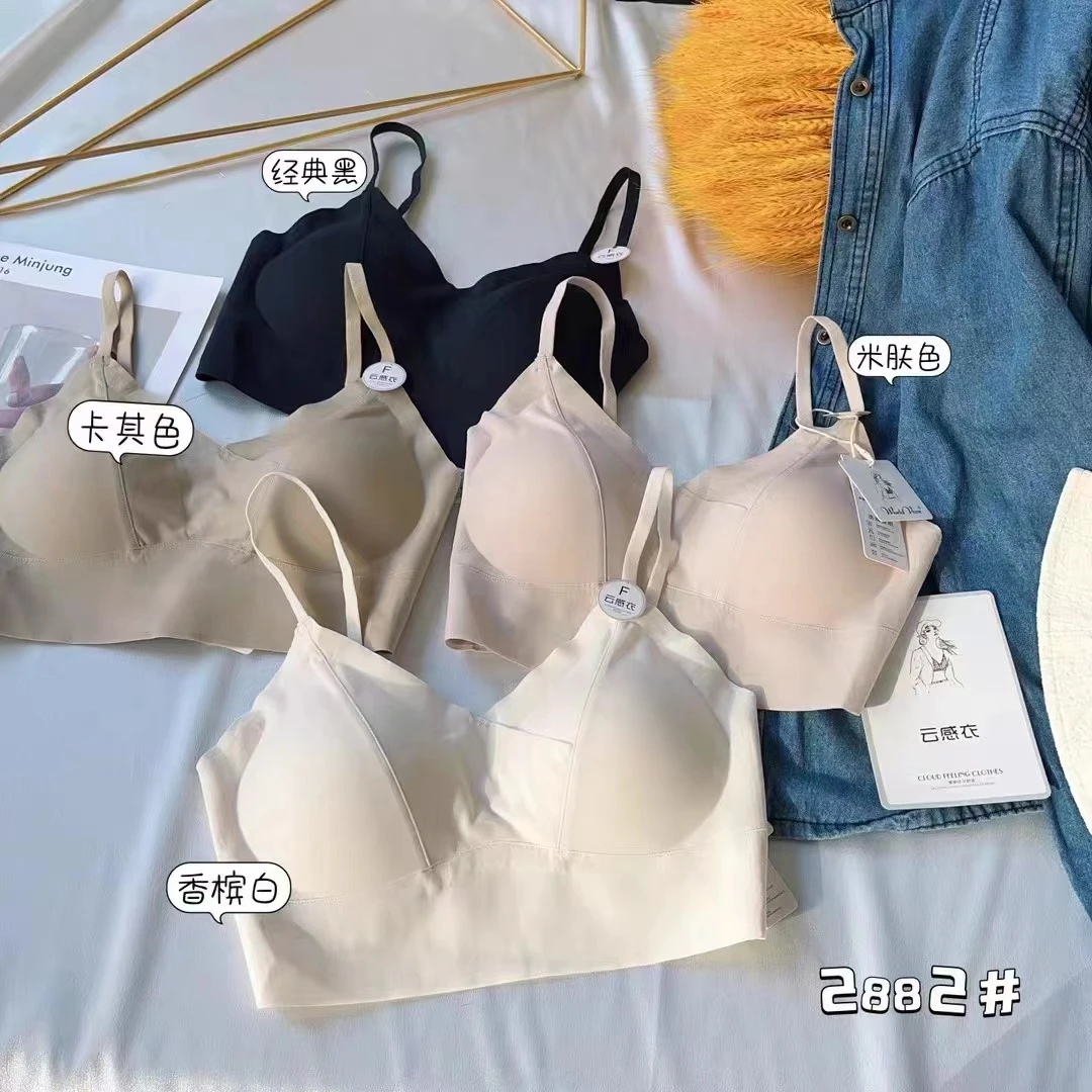 2882冰丝无痕乳胶杯吊带背心