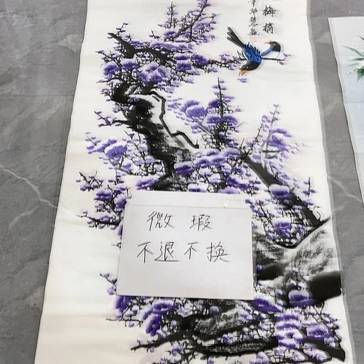 三个张画廊直播间!