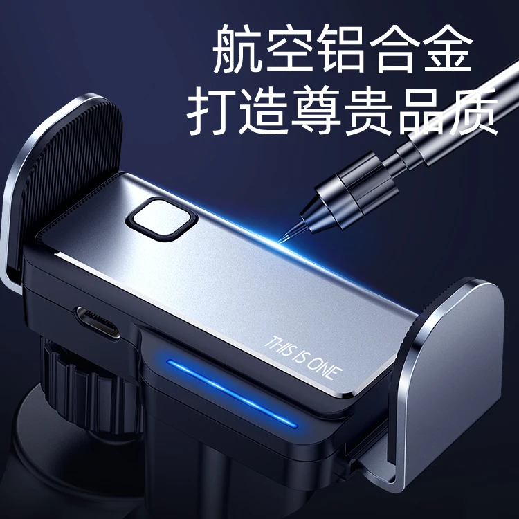 高档汽车手机支架不挡风口车载导航架子重力式全自动无异响充电款