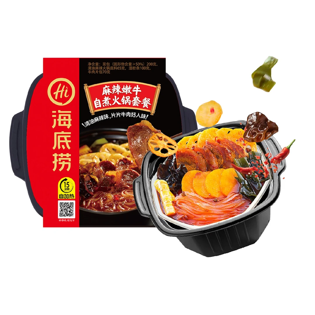 海底捞麻辣嫩牛自热火锅435g×1盒夜宵充饥自热火锅粉加热方便速食