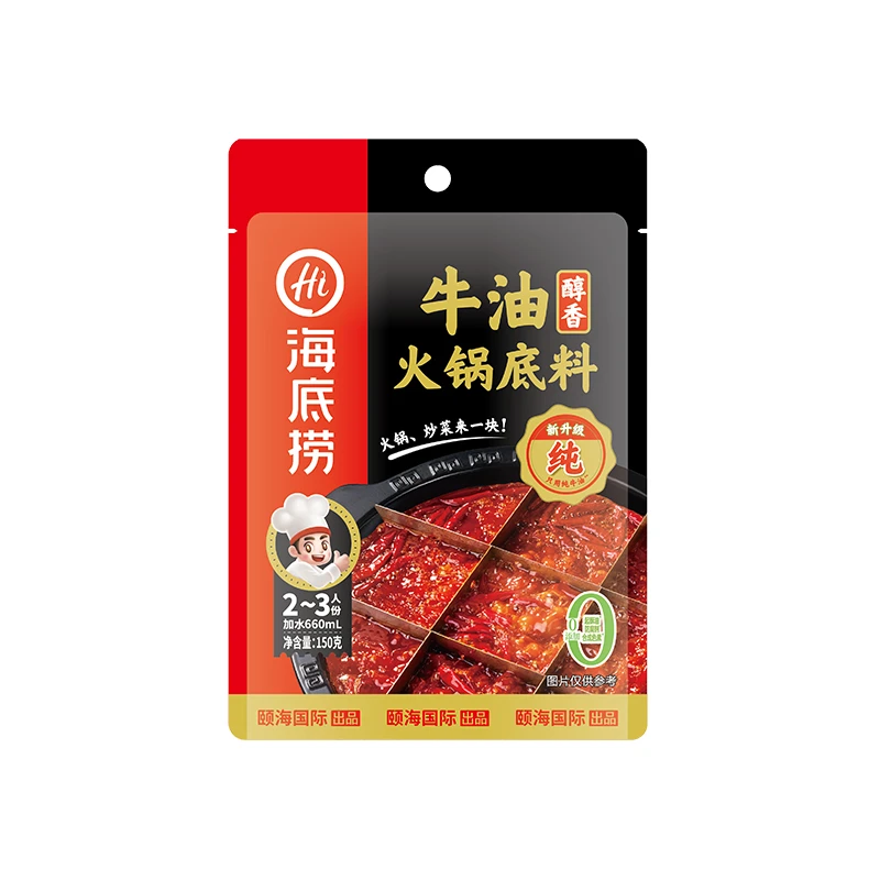 海底捞火锅底料醇香牛油火锅底料150g×1袋家庭提鲜调味料辣椒