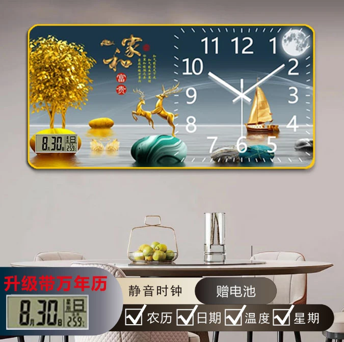ZB019（大号）家和富贵钟表客厅挂钟钟表最新款2025高档大气捡漏2