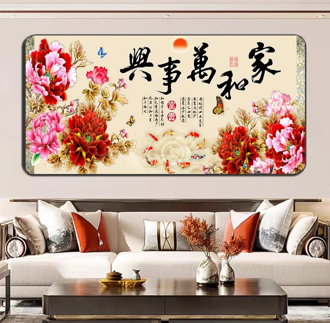 CL-049新款家和万事兴横版客厅装饰挂画书房茶室大气办公室捡漏6