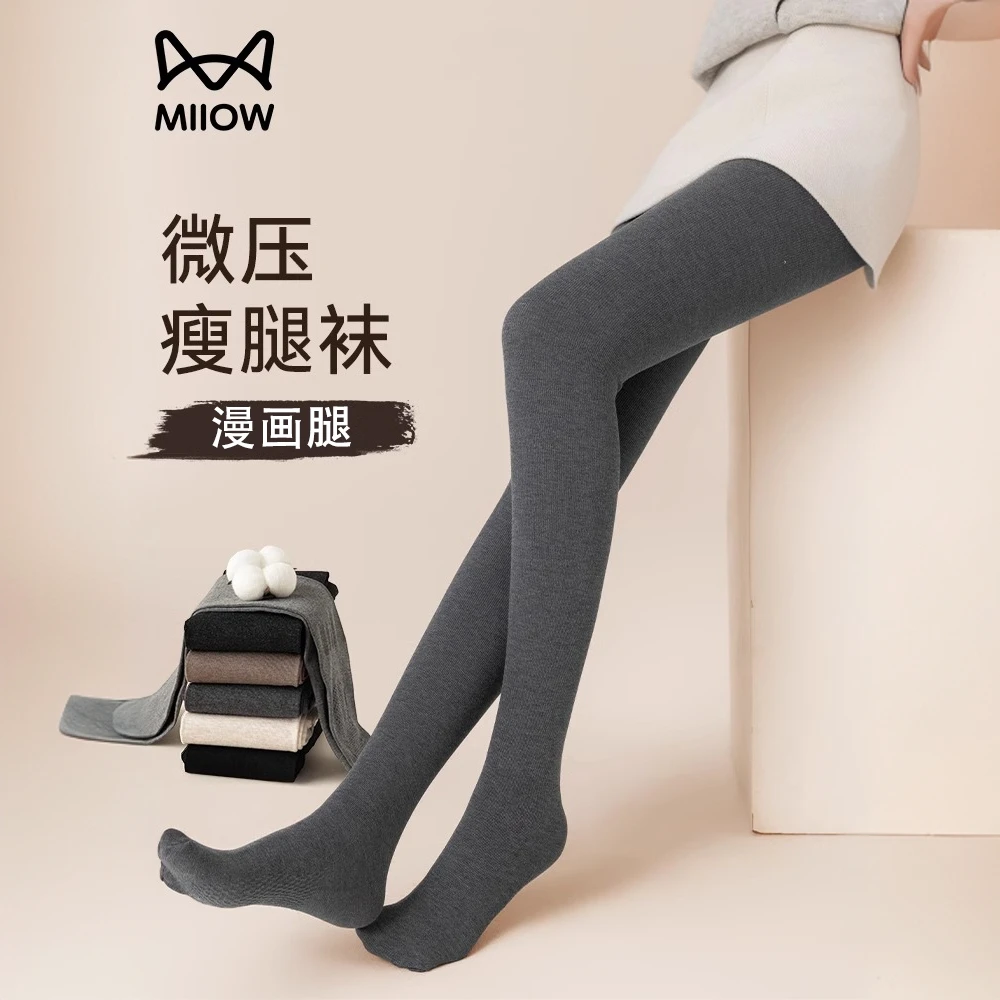 猫人女士显瘦打底裤女秋冬款压力瘦腿袜提臀收腹可外穿加绒连裤袜