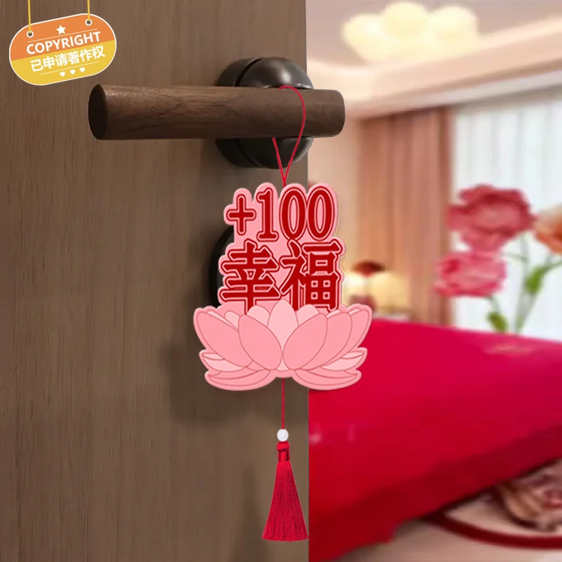 结婚卧室房门喜庆装饰挂件红色挂牌纸质小吊卡早生贵子床上摆件