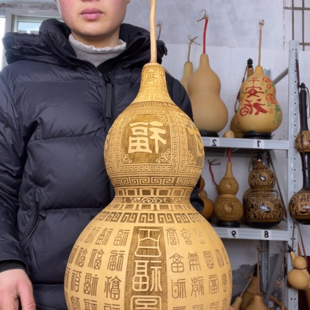 【闪购商品】天然葫芦华**流