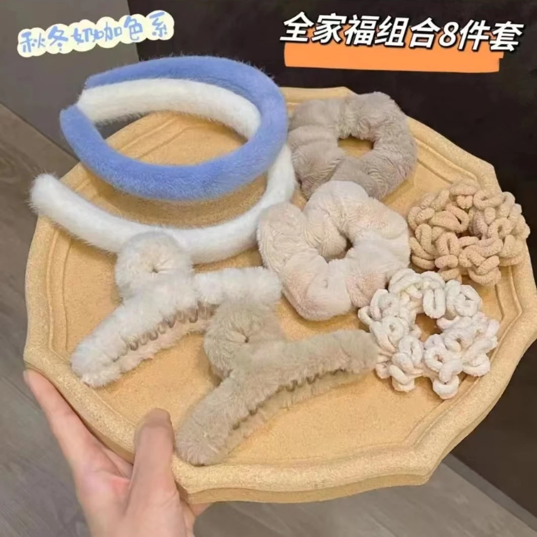 【发饰组合8件套】秋冬毛绒高颅顶发箍抓夹大肠圈发圈毛绒绒发箍