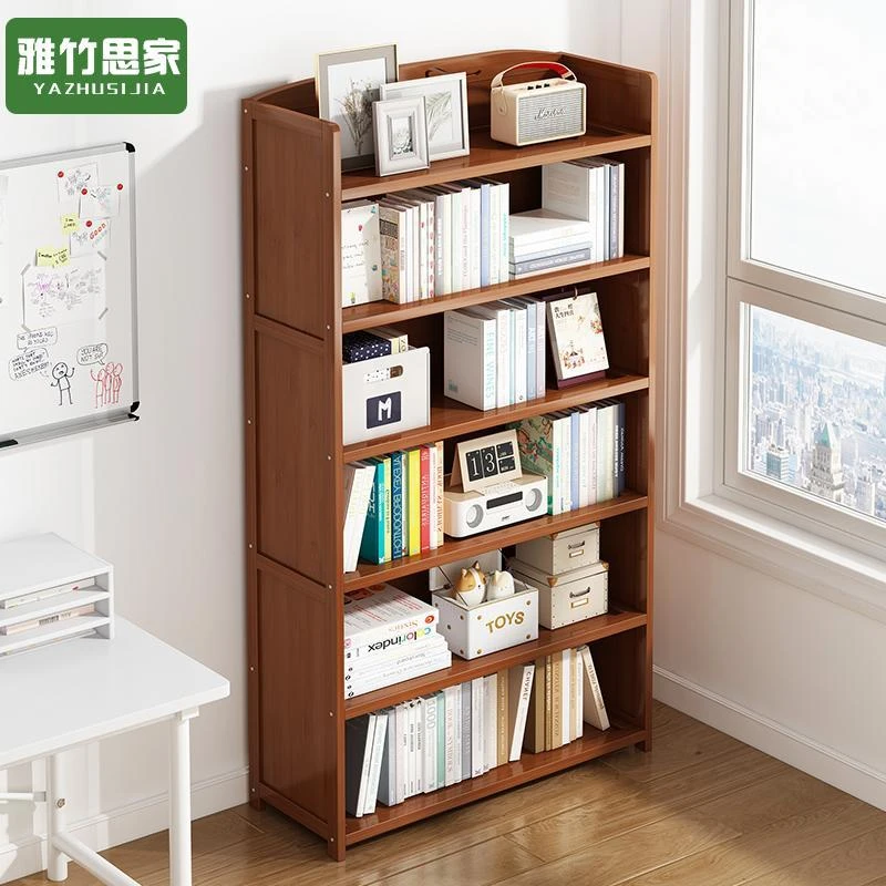 雅竹思家家用客厅书柜实木儿童置物收纳书架卧室简易多层防尘储物