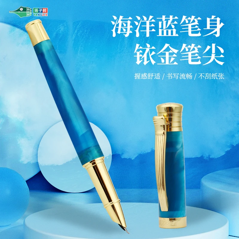 扬子鳄996海洋蓝美工笔 送墨水笔尖墨囊支书法纸