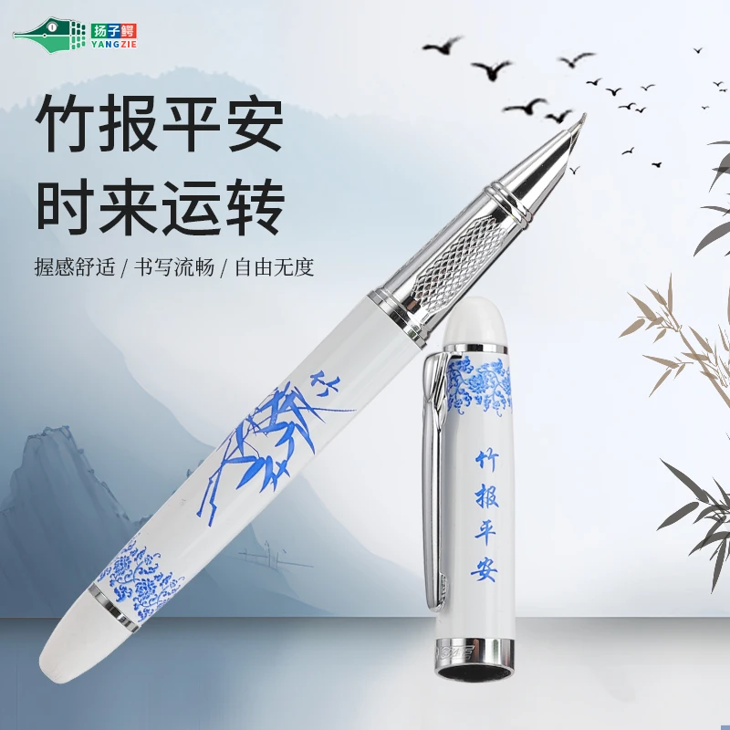 扬子鳄300青花瓷练字书法美工笔办公直尖钢笔
