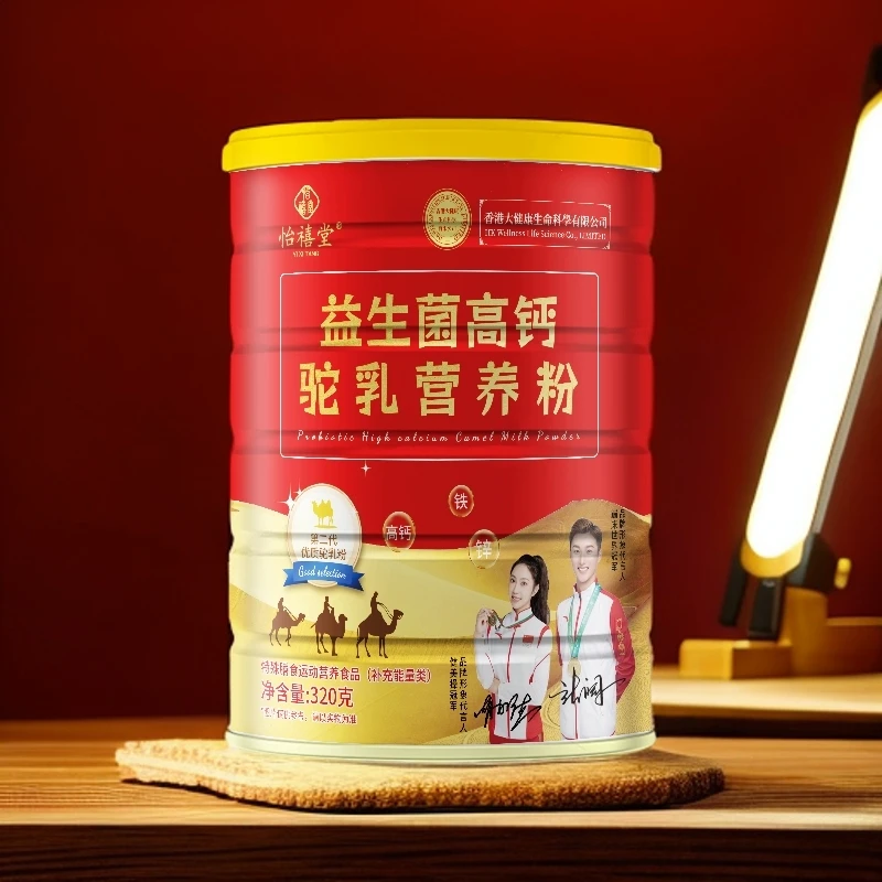 怡禧堂-益生菌高钙 驼乳营养粉