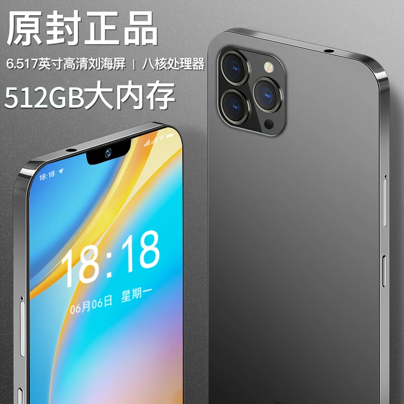 【官方正品】全新6.5英寸全网通手机高清大屏双卡手机