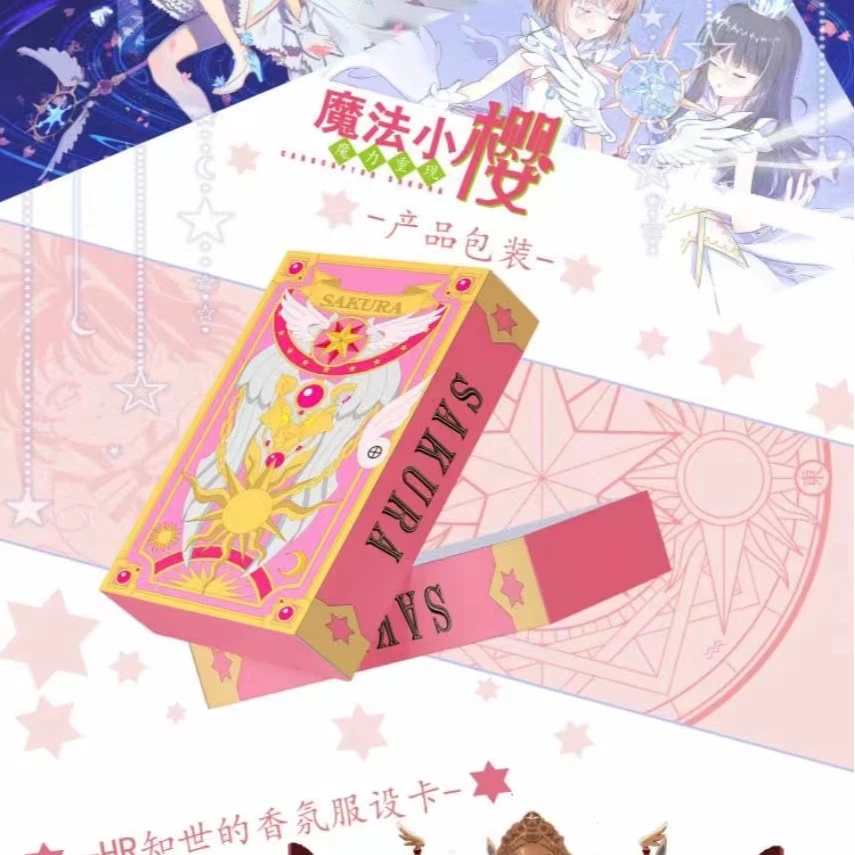 【拆盒】卓卡魔法少女樱 收藏卡牌盲盒（代拆）