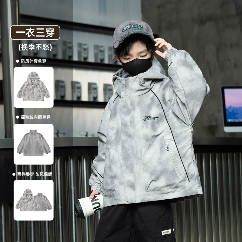 男童冲锋衣外套三合一可拆卸中大童男孩防风上衣儿童春秋冬季加厚