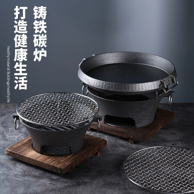 户外铸铁木炭炉生铁碳烤炉烧烤炉家用碳火炉烤肉炉火锅干锅炉商用