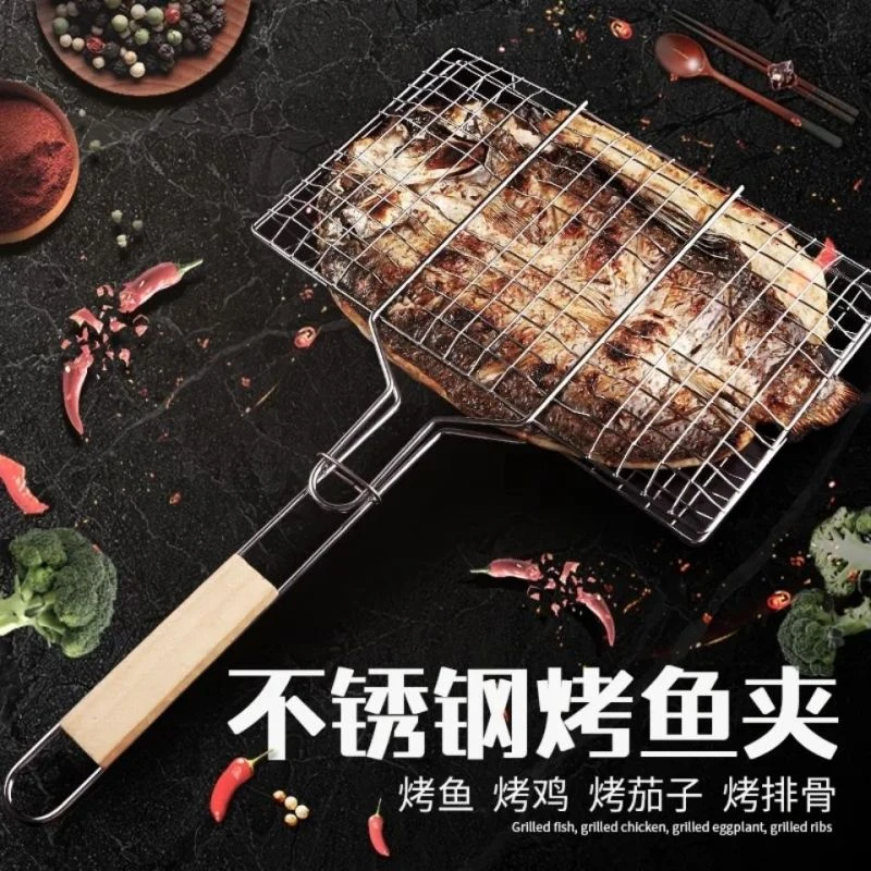 户外不锈钢烤鱼夹烧烤网商用烤肉夹烧烤配件家用烤菜夹双层烤鱼网