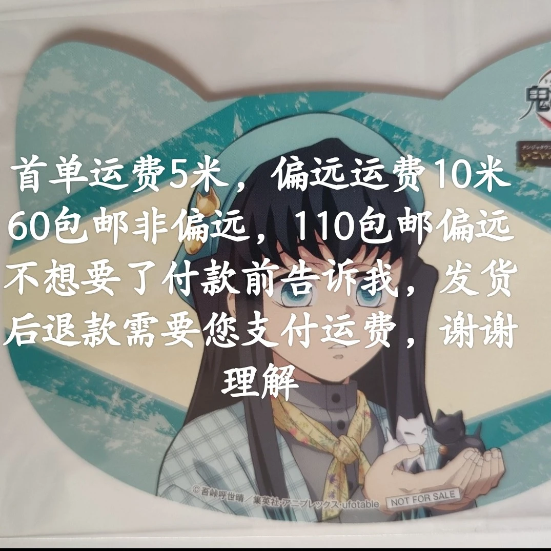 徽章立牌等默认微瑕几米就拍几米