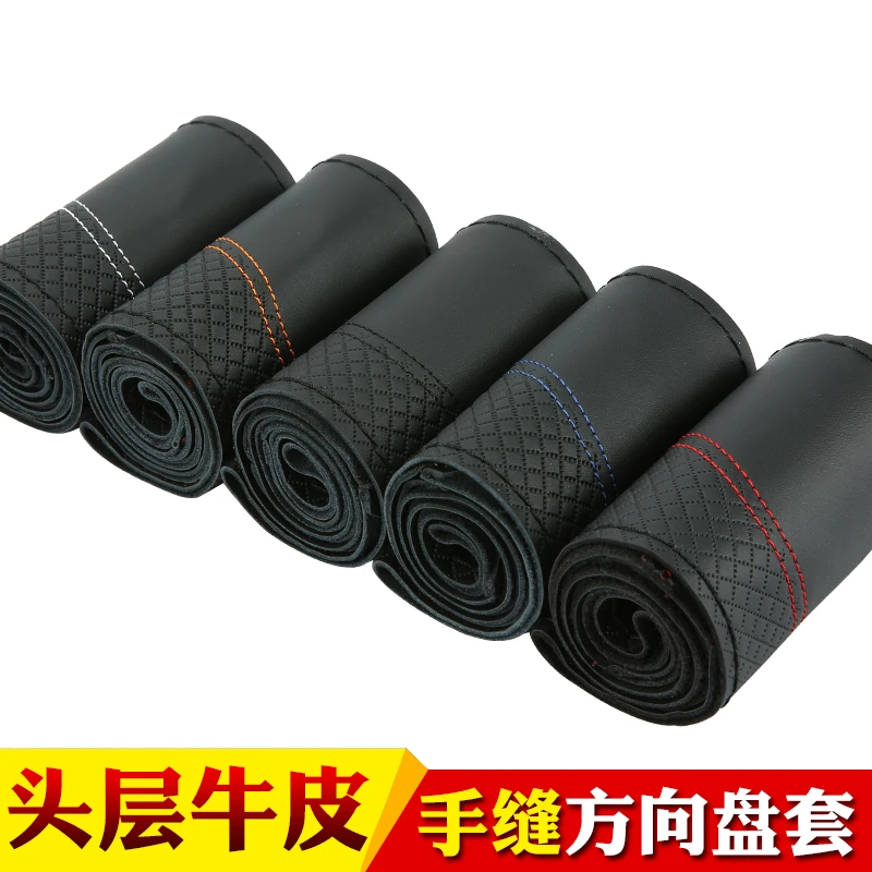 头层牛皮压花双线款手缝方向盘套 四季通用汽车把套防滑耐磨#1134