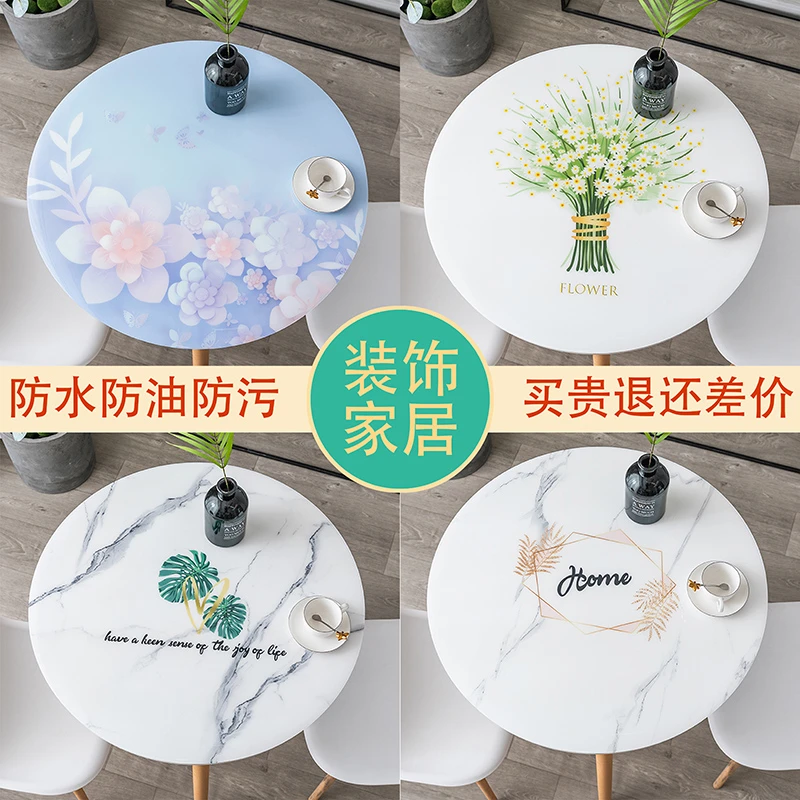 圆形桌垫防水防油防烫免洗北欧大圆桌桌布家用软质玻璃加厚台布