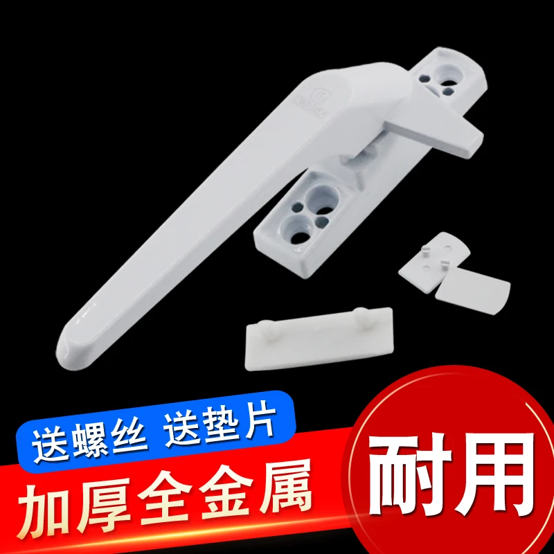 塑钢窗户把手 内外平推门窗板手锁 内开塑钢窗锁 门窗别锁
