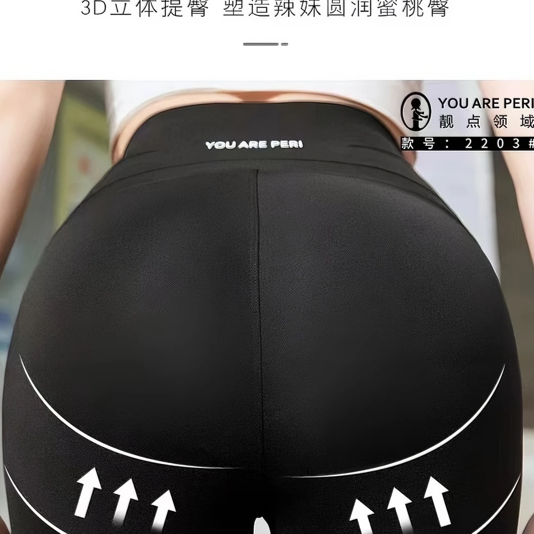 49.2 雨非女装 提臀收腹芭比裤蜜桃臀外穿显瘦辣妹立体翘臀薄款
