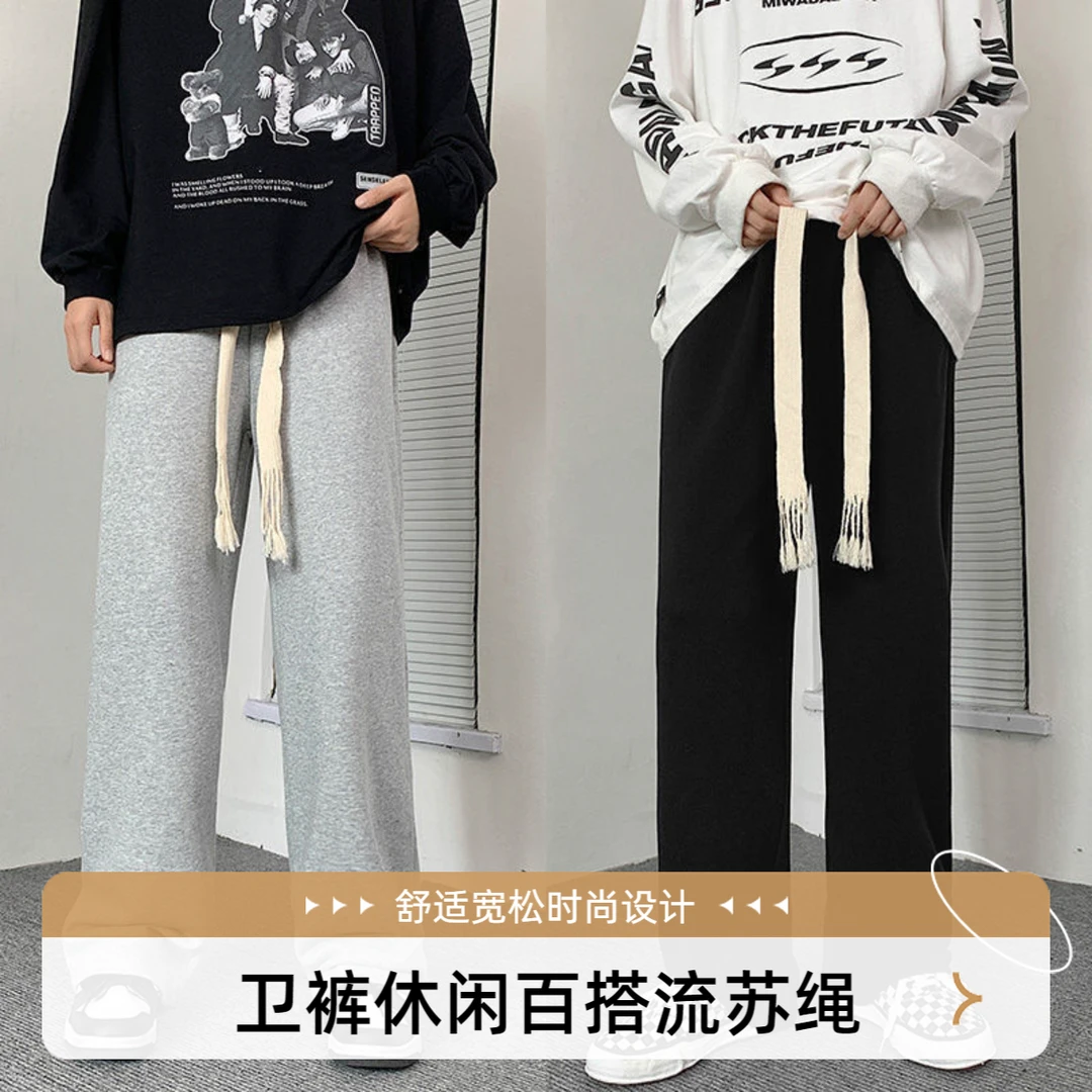 流苏腰带抽绳手工编织卫衣帽绳百搭时尚黑色阔腿裤绑绳配饰辅料