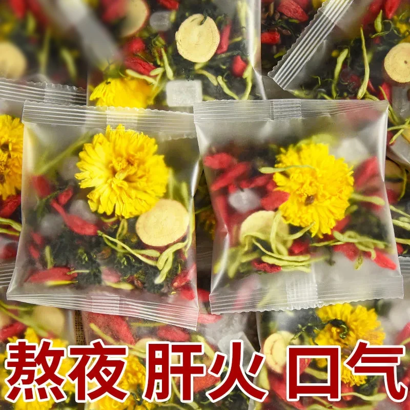 菊花枸杞茶金银花蒲公英决明子胎菊清甘热去草火熬夜恢复养生茶