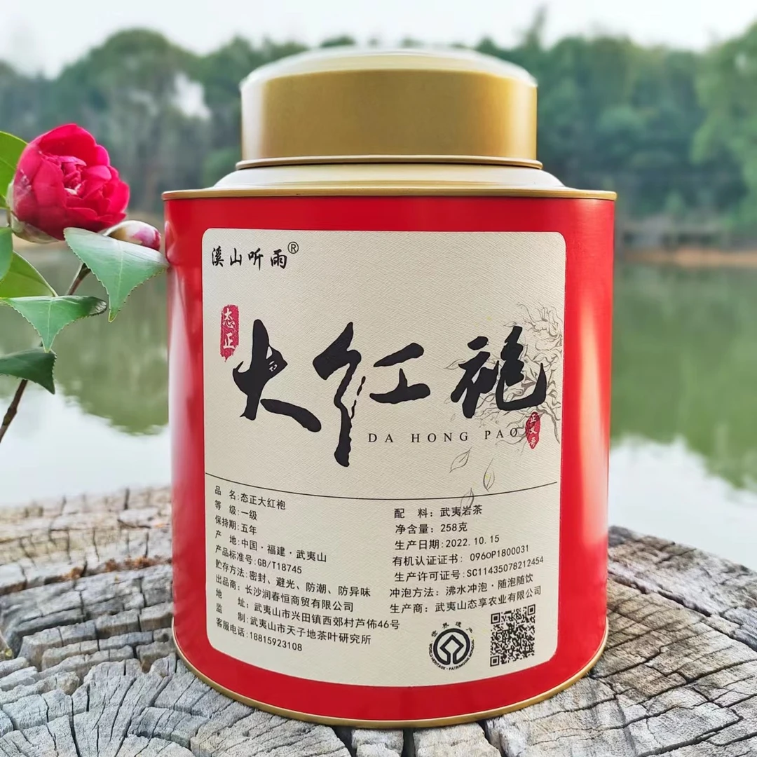 武夷山大红袍岩茶浓香型乌龙茶罐装