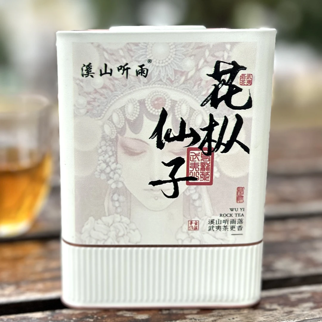 花枞仙子（花香馥郁，枞味明显，香甜可口）