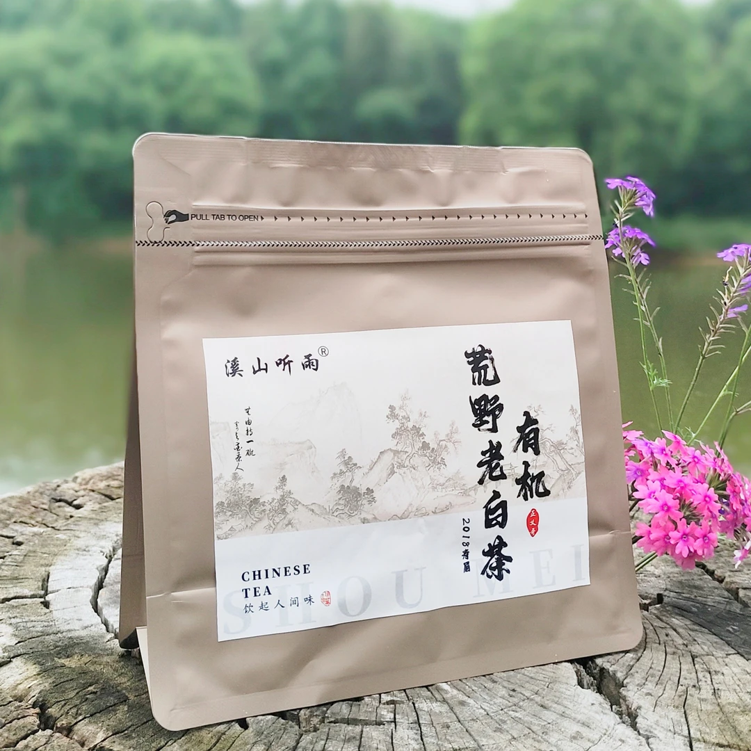 荒野老白茶 2018寿眉