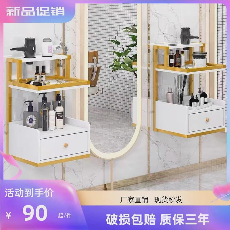 发廊悬空壁挂网红潮店理发店置物架小工具车镜台美发店挂墙工具柜