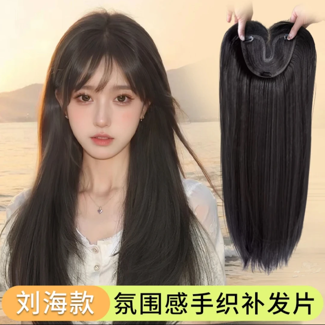 不用戴发网中分蕾丝假发女全头套遮白发增发量假发片头顶补发片女