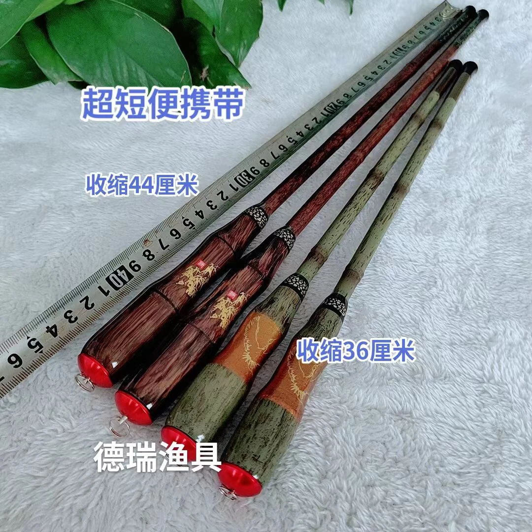 超短37/28调钓鱼竿方便携带