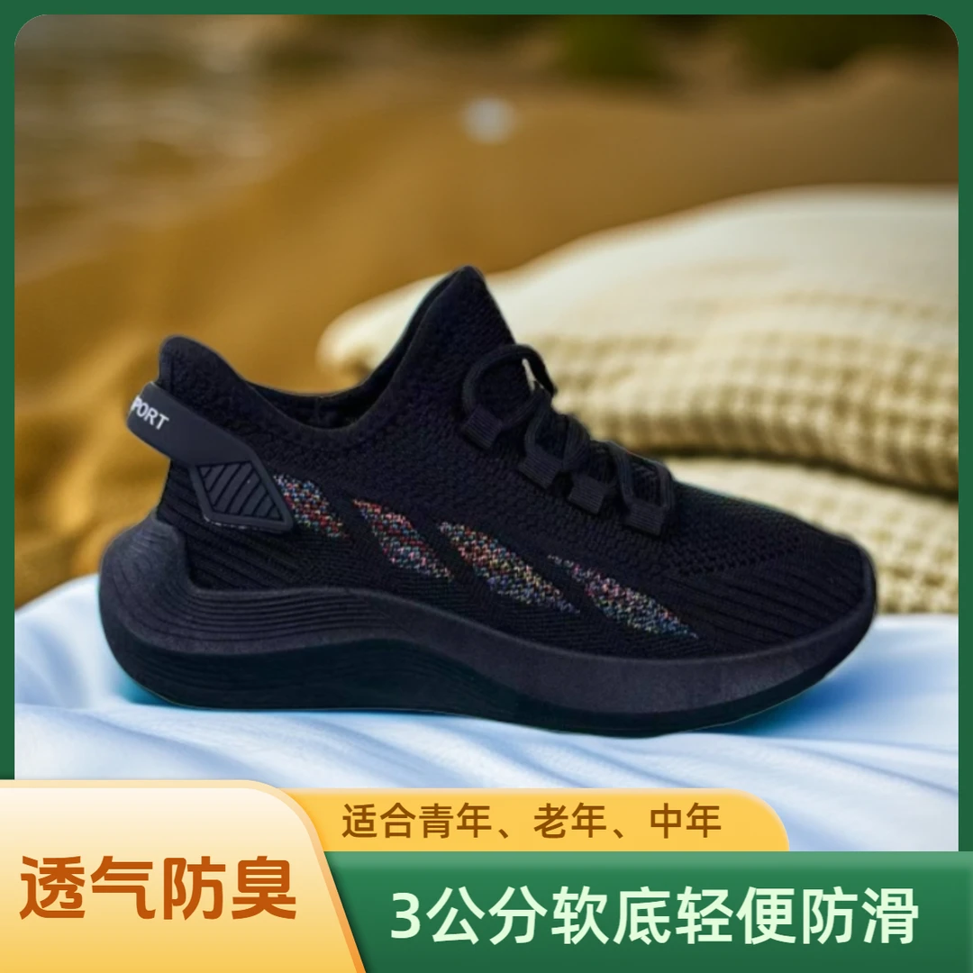 Ou Shi Yuan/欧诗媛女生运动飞织春夏休闲百搭舒适透气跑步鞋Z10