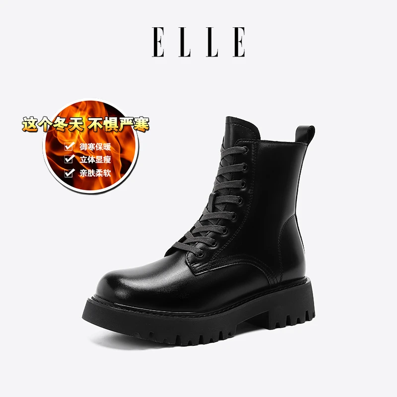 ELLE厚底马丁靴加绒增高女款冬季工装靴子棕色英伦马丁鞋秋冬短靴