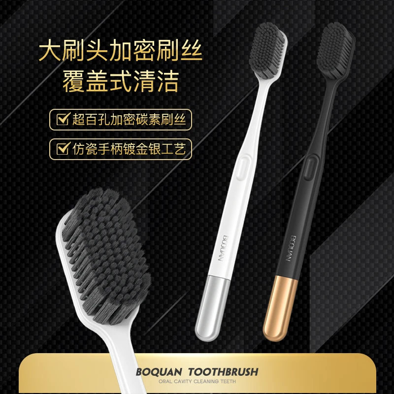 4支情侣款大头牙刷加密刷丝高档成人家用牙刷中仿瓷超细柔软护龈