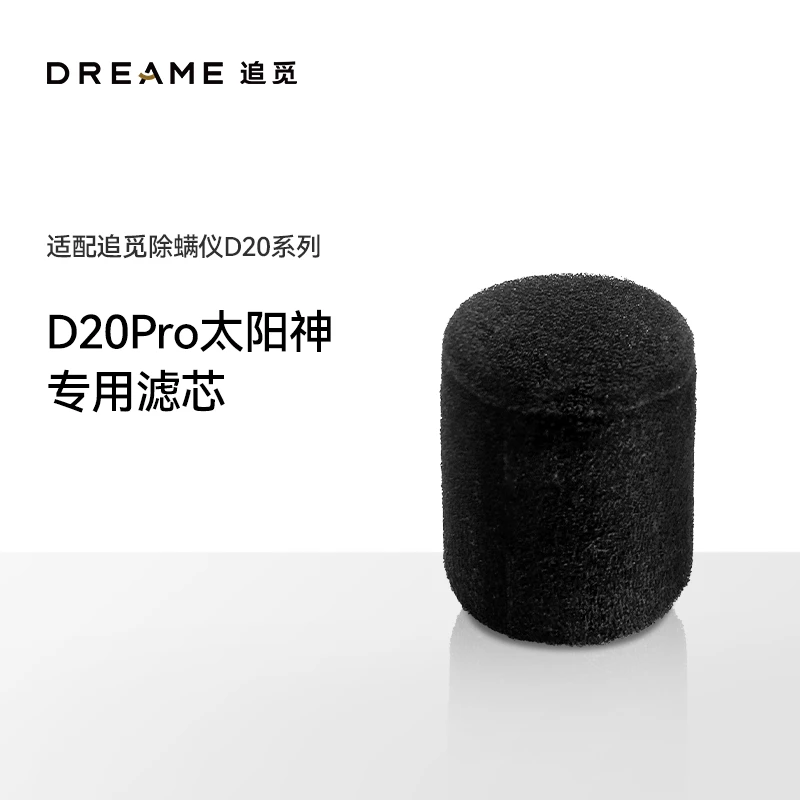 D20系列滤芯