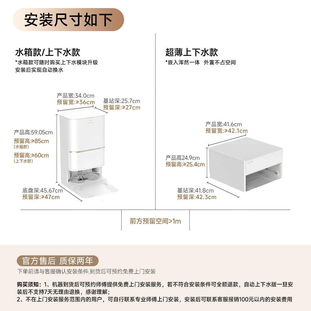 【国补】追觅S30ProUltra增强版系列扫地机器人自清洁吸猫毛