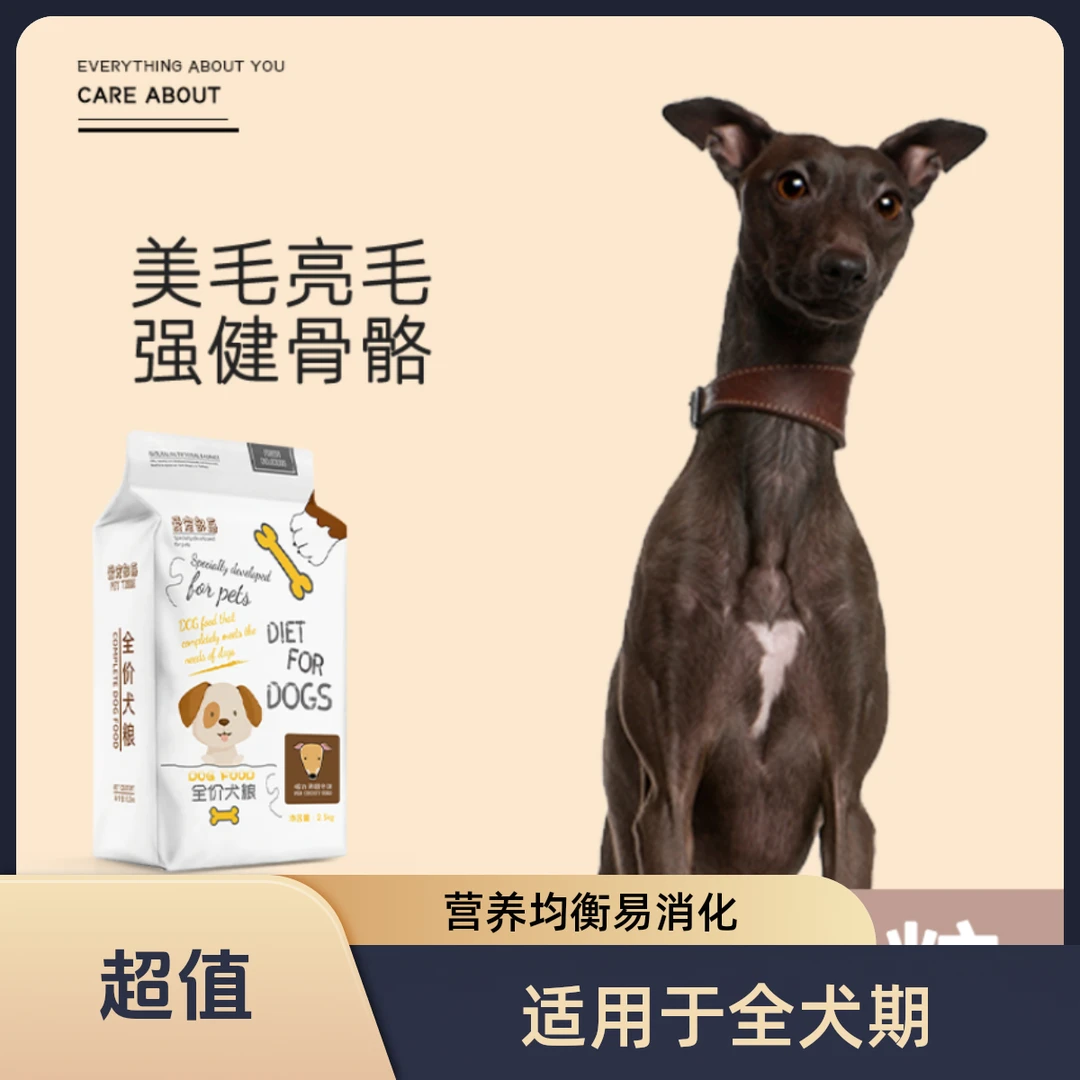 爱宠部落格力专用冻干狗粮小包装5斤-20斤装壮骨美毛易消化营养