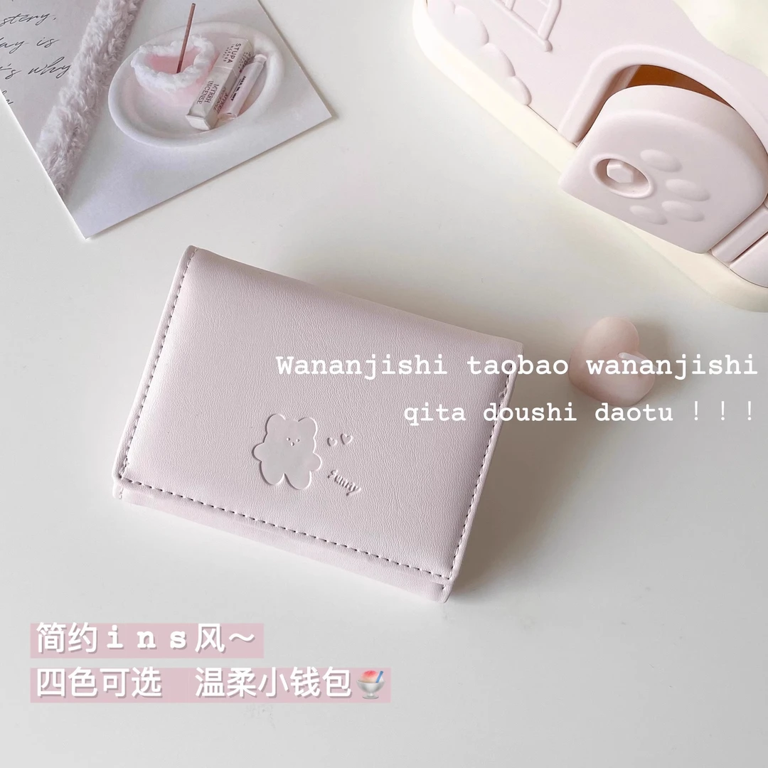 多巴胺新款ins小熊钱包简约温柔色系清多功能短款学生零卡包夹