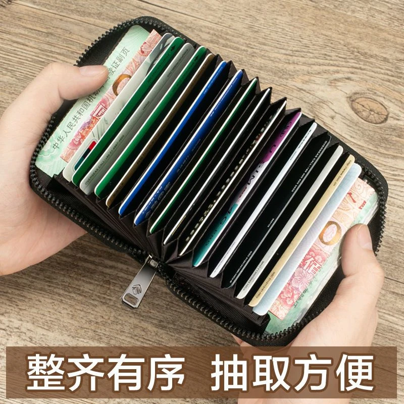 大容量卡包证件包新版高档小巧便携银行卡收纳包证件套防消磁男女