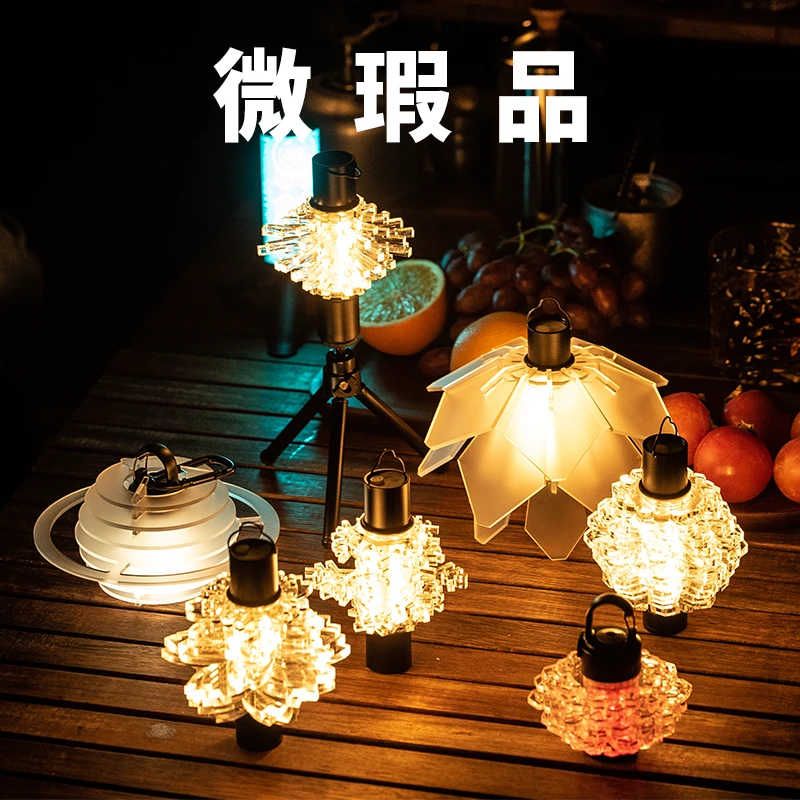 （B01）直播专属Swante露营产品户外露营灯帐篷桌椅灯罩微瑕品专场